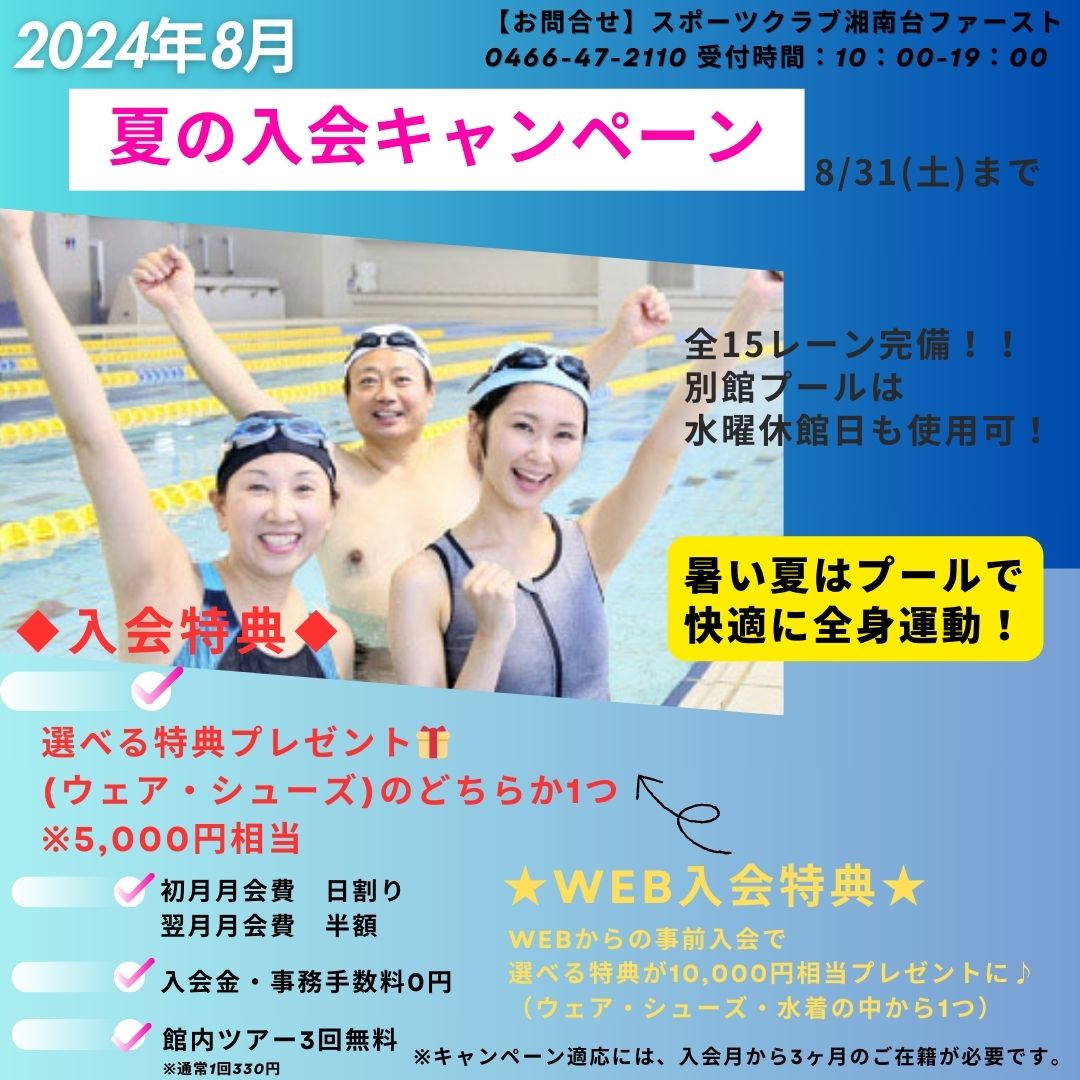 スポーツクラブ ルネサンス 10枚 スポーツクラブ ルネサンス スポーツクラブ ルネサンス 10枚 スポーツクラブ ルネサンス